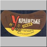 charkownovobaya (148).jpg